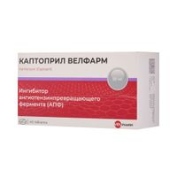 Каптоприл Велфарм таблетки 50мг 40шт Каптоприл Велфарм таблетки 50мг 40шт