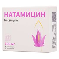 Натамицин суппозитории вагинальные 100мг 3шт Натамицин суппозитории вагинальные 100мг 3шт