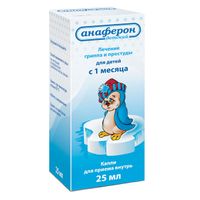 Анаферон детский капли для приема внутрь фл.-кап. 25мл
