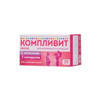 Компливит Мама таблетки п/о плен. 892,5мг 30шт Компливит Мама таблетки п/о плен. 892,5мг 30шт