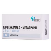 Глибенкламид+Метформин таблетки п/о плен. 2,5мг+400мг 40шт