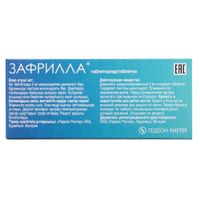 Зафрилла таблетки 2мг 84шт миниатюра фото №2 Зафрилла таблетки 2мг 84шт миниатюра фото №2