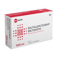 Валацикловир Велфарм таблетки п/о плен. 500мг 40шт Валацикловир Велфарм таблетки п/о плен. 500мг 40шт