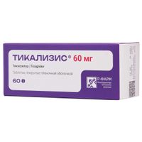Тикализис таблетки п/о плен. 60мг 60шт миниатюра Тикализис таблетки п/о плен. 60мг 60шт миниатюра