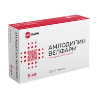 Амлодипин Велфарм таблетки 5мг 30шт