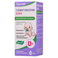 Симетикотик Бэби капли для приема внутрь 100мг/мл 20мл Симетикотик Бэби капли для приема внутрь 100мг/мл 20мл