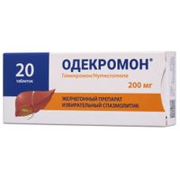 Одекромон таблетки 200мг 20шт Одекромон таблетки 200мг 20шт