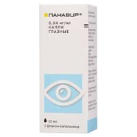 Панавир капли глазные 0,04мг/мл 10мл Панавир капли глазные 0,04мг/мл 10мл