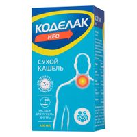 Коделак Нео с мерной ложкой раствор для приема внутрь 1,5мг/мл 100мл Коделак Нео с мерной ложкой раствор для приема внутрь 1,5мг/мл 100мл