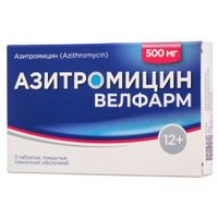 Азитромицин Велфарм таблетки п/о плен. 500мг 3шт