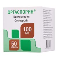Оргаспорин капсулы 100мг 50шт миниатюра Оргаспорин капсулы 100мг 50шт миниатюра