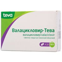 Валацикловир-Тева таблетки п/о плен. 500мг 10шт Валацикловир-Тева таблетки п/о плен. 500мг 10шт