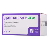 Даксабрис таблетки п/о плен. 20мг 100шт Даксабрис таблетки п/о плен. 20мг 100шт