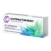 Супрастинекс таблетки п/о плен. 5мг 7шт миниатюра фото №3
