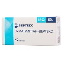 Суматриптан-Вертекс таблетки, покрытые пленочной оболочкой 50мг 12шт Суматриптан-Вертекс таблетки, покрытые пленочной оболочкой 50мг 12шт