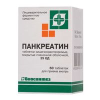 Панкреатин таблетки кишечнорастворимые, покрытые пленочной оболочкой банка 25ЕД 60шт Панкреатин таблетки кишечнорастворимые, покрытые пленочной оболочкой банка 25ЕД 60шт