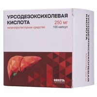 Урсодезоксихолевая кислота капсулы 250мг 100шт Урсодезоксихолевая кислота капсулы 250мг 100шт