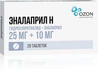 Эналаприл Н таблетки 25мг+10мг 20шт
