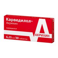 Карведилол-Акрихин таблетки 6,25мг 30шт миниатюра фото №2
