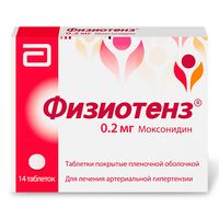Физиотенз таблетки п/о плен. 0,2мг 14шт