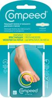 Пластырь от сухих мозолей на ногах средний Compeed/Компид 10шт
