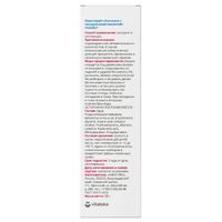 Пена-спрей с гиалуроновой кислотой Пантенол 5% Vitateka/Витатека аэр. баллон 58г миниатюра фото №2