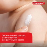 Крем для детей гипоаллергенный Судокрем банка 60г миниатюра фото №3 Крем для детей гипоаллергенный Судокрем банка 60г миниатюра фото №3
