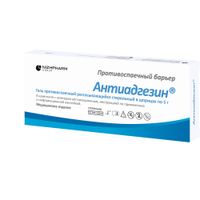 Гель противоспаечный рассасывающий стерильный Антиадгезин шприц 5г Гель противоспаечный рассасывающий стерильный Антиадгезин шприц 5г