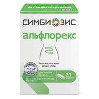 Альфлорекс Симбиозис капсулы 247мг 30шт