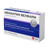 Мемантин Велфарм таблетки, покрытые пленочной оболочкой 20мг 90шт