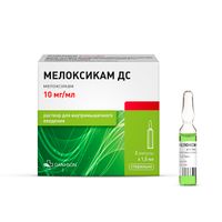 Мелоксикам ДС раствор для в/м введ. 10мг/мл 1,5мл 3шт