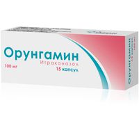 Орунгамин капсулы 100мг 15шт