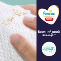Подгузники-трусики детские одноразовые ночные для мальчиков и девочек Premium Care Pampers/Памперс 6-11кг 28шт миниатюра фото №6