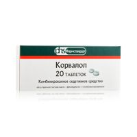 Корвалол таблетки 20шт