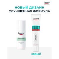 Крем для проблемной кожи увлажняющий успокаивающий DermoPure Hydra Repair Eucerin/Эуцерин туба 40мл миниатюра фото №3