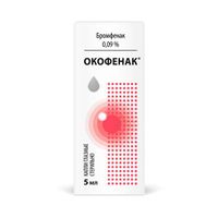 Окофенак капли глазные 0,09% 5мл