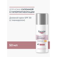 Крем против пигментации дневной SPF30 Anti-Pigment Eucerin/Эуцерин 50мл миниатюра фото №2 Крем против пигментации дневной SPF30 Anti-Pigment Eucerin/Эуцерин 50мл миниатюра фото №2