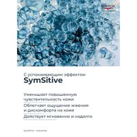 Крем для проблемной кожи увлажняющий успокаивающий DermoPure Hydra Repair Eucerin/Эуцерин туба 40мл миниатюра фото №7