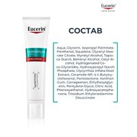 Крем для проблемной кожи увлажняющий успокаивающий DermoPure Hydra Repair Eucerin/Эуцерин туба 40мл миниатюра фото №8