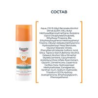 Гель-крем солнцезащитный матирующий SPF50+ Oil Control Eucerin/Эуцерин 50мл миниатюра фото №7 Гель-крем солнцезащитный матирующий SPF50+ Oil Control Eucerin/Эуцерин 50мл миниатюра фото №7