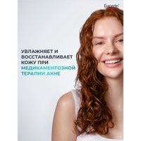 Крем для проблемной кожи увлажняющий успокаивающий DermoPure Hydra Repair Eucerin/Эуцерин туба 40мл миниатюра фото №5