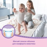 Трусики-подгузники для девочек Huggies/Хаггис р.5 12-17кг 15шт миниатюра фото №5