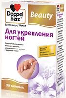 Для укрепления ногтей таблетки Бьюти Doppelherz/Доппельгерц 30шт