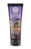 Крем для рук Natura Kamchatka (Натура Камчатка) Омолаживающий Даурский бархат 75 мл миниатюра фото №2