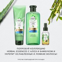 Herbal Essences (Хербал Эсенсес) Бальзам-ополаскиватель Алоэ и Бамбук фл.275мл миниатюра фото №4