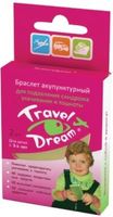Браслет акупунктурный для детей Travel Dream/Трэвел дрим 2шт