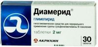 Диамерид таблетки 2мг 30шт