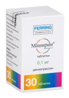 Минирин таблетки 0,1мг 30шт Минирин таблетки 0,1мг 30шт