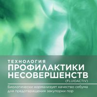Гель-крем для кожи лица Kerato+ Sebium Bioderma/Биодерма туба 30мл миниатюра фото №10 Гель-крем для кожи лица Kerato+ Sebium Bioderma/Биодерма туба 30мл миниатюра фото №10