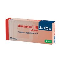 Амприлан НД таблетки 5мг+ 25мг 30шт